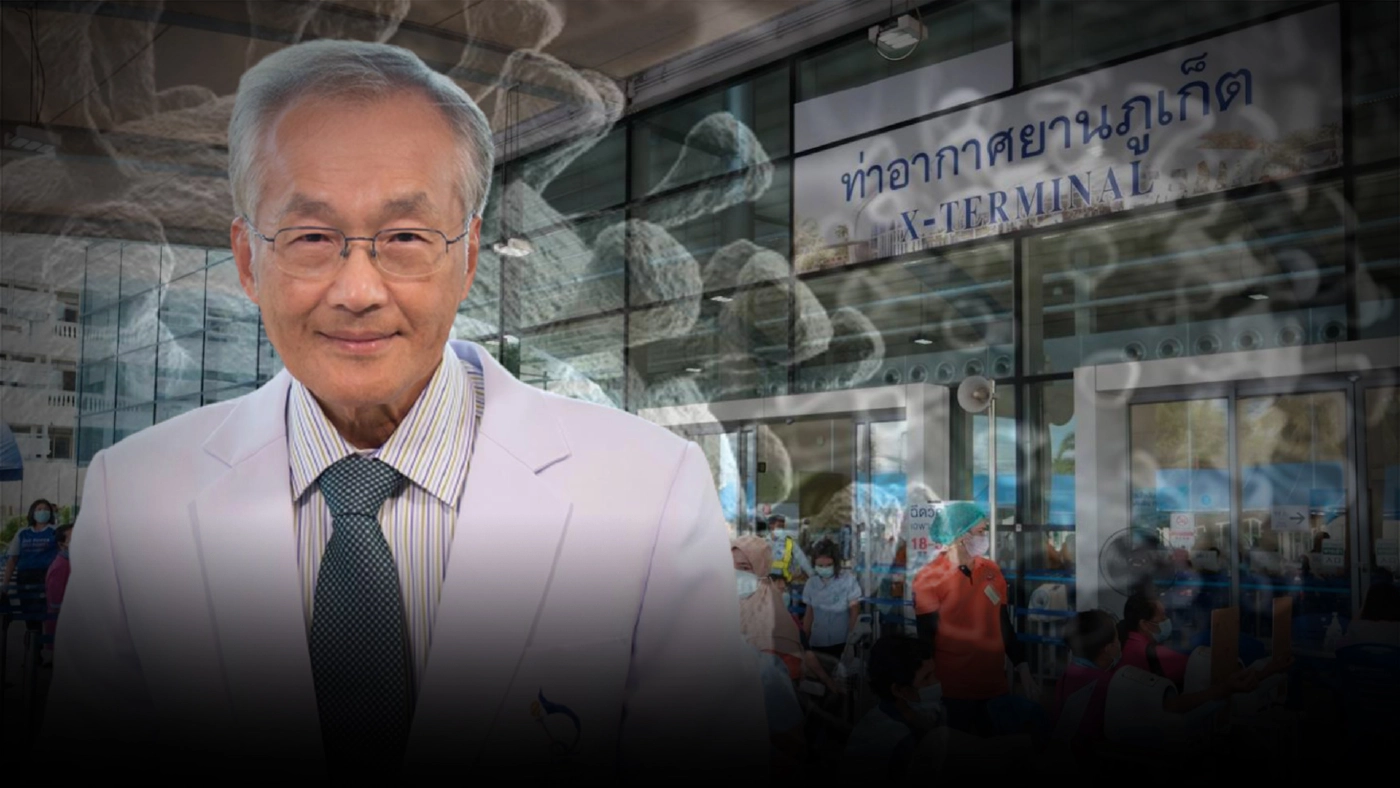 "หมอมนูญ" ยกภูเก็ต แม้ฉีดวัคซีนเข็ม 2 ก็ยังสร้างภูมิคุ้มกันหมู่ไม่ได้