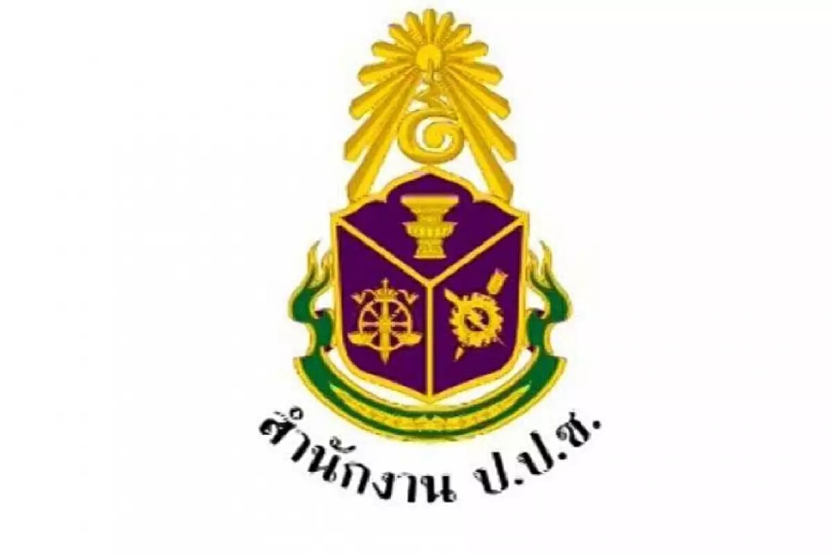 ป.ป.ช. ประกาศป้องกันการขัดผลประโยชน์ ป้องกันการทุจริต
