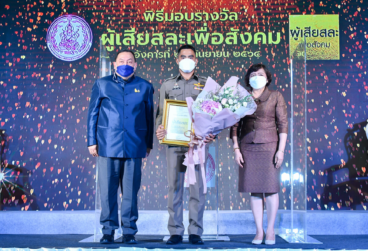 ตำรวจน้ำดี รับรางวัล “ผู้เสียสละเพื่อสังคม”
