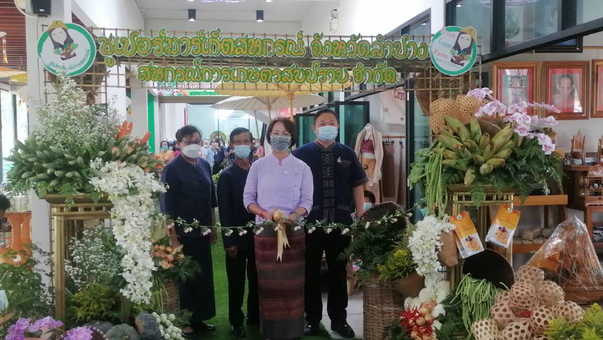 เปิดซูเปอร์มาร์เก็ตสหกรณ์ลำปาง-ชู"สดจากฟาร์ม"