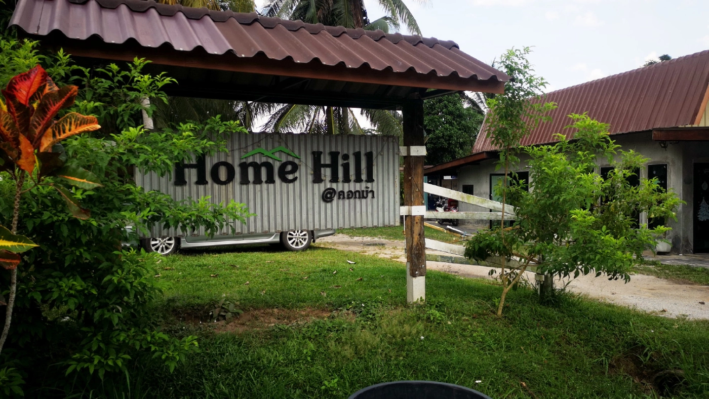 จำหน่ายอาหารแถมฟรีอาชาบำบัดทุกวันเสาร์