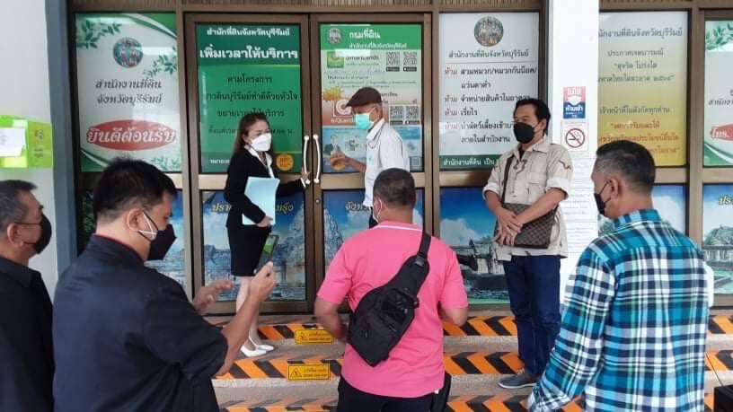 "วีระ"-สมาพันธ์คนงานรถไฟ ทวงคืนที่ดินเขากระโดง