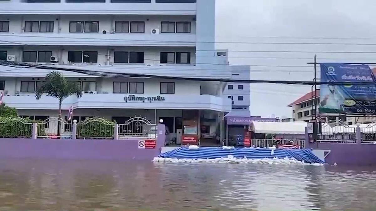 ประกาศพื้นที่ภัยพิบัติน้ำท่วมอ่วม 14 อำเภอ