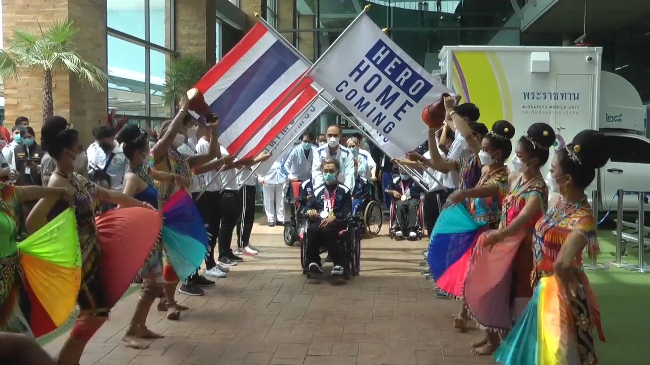 ภูเก็ตต้อนรับทัพ “นักกีฬาพาราไทย” ชุดสุดท้าย
