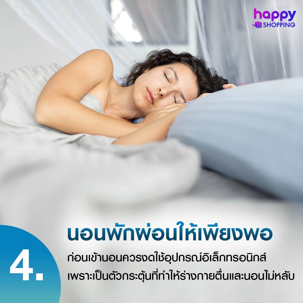 6 วิธีเสริมสร้างภูมิคุ้มกัน พร้อมรับมือเชื้อไวรัส