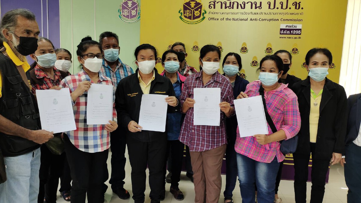 ผู้ตรวจการแผ่นดิน ยื่นป.ป.ช.เอาผิดก.อุตฯกรณีเหมืองแร่ทองคำ