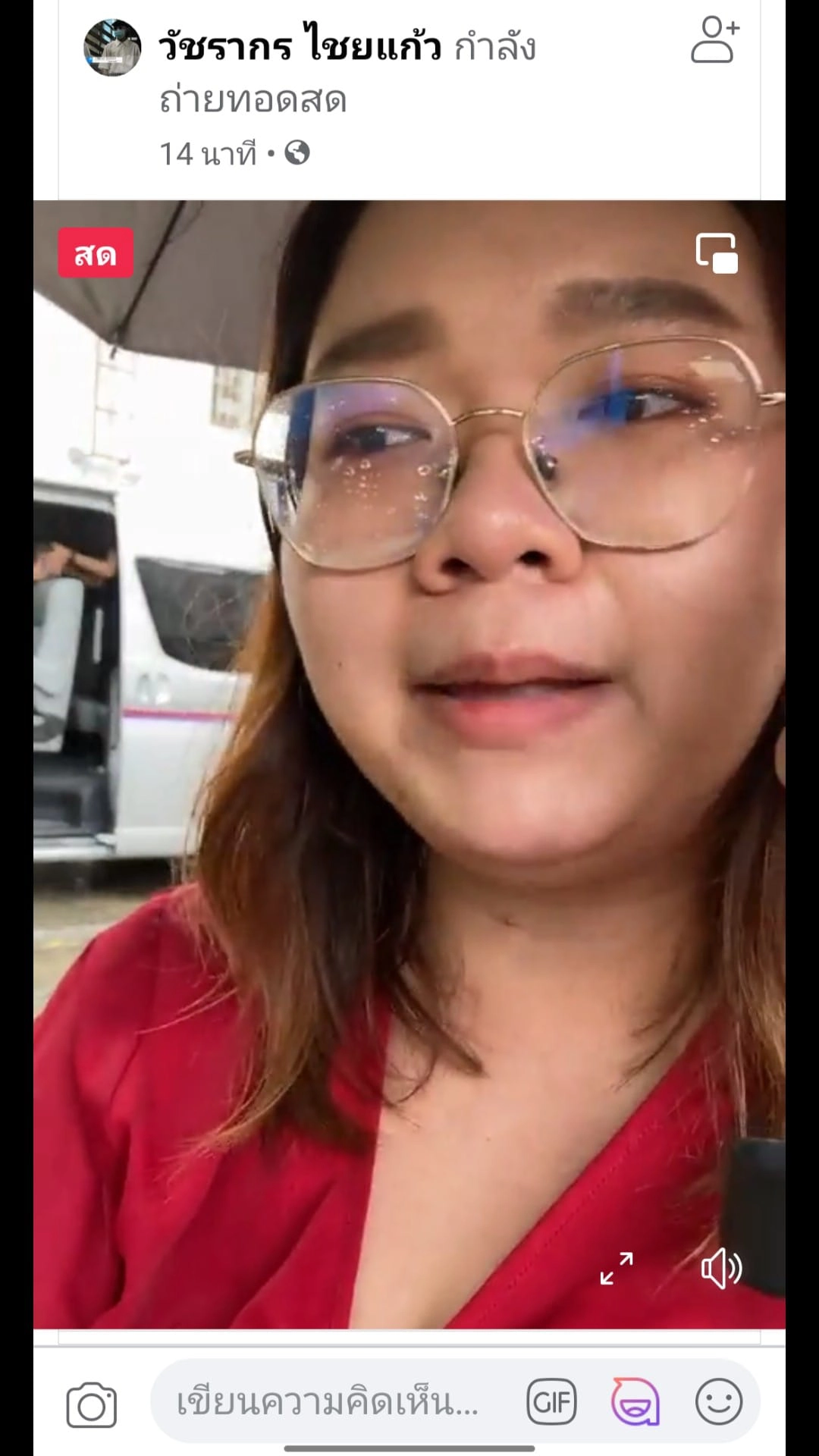 รอดคุก! ศาลให้ปล่อยตัว "รุ้ง ปนัสยา" คดีเป็นแอดมินแนวร่วมธรรมศาสตร์ฯ