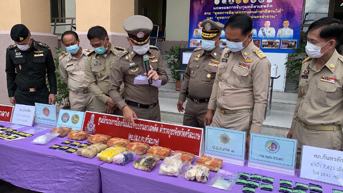 แถลงจับยาเสพติด 885 คดี ยึดทรัพย์ 19 ล้าน เร่งขยายผล
