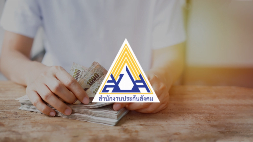 เช็กไทม์ไลน์ล่าสุด เงินเยียวยาม.33 39 และ 40 จ่าย 20 ก.ย.นี้