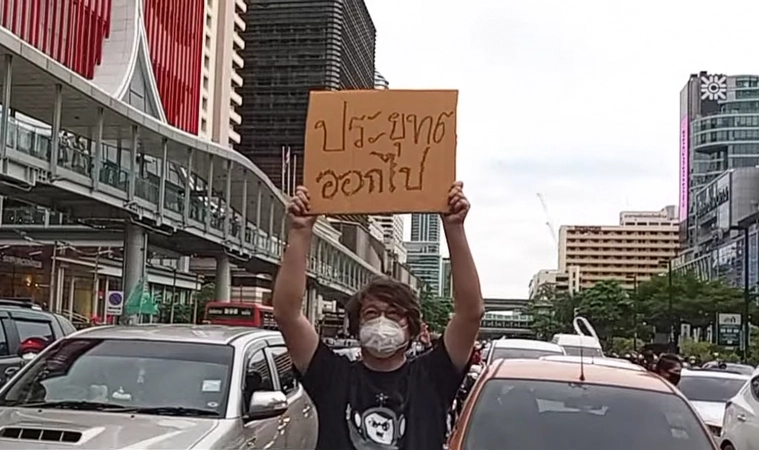 บก.ลายจุด อัด "ป๋าเทพ-หยอง ลูกหยี" วิจารณ์คาร์ม็อบความคิดเห็นเกรดต่ำมาก