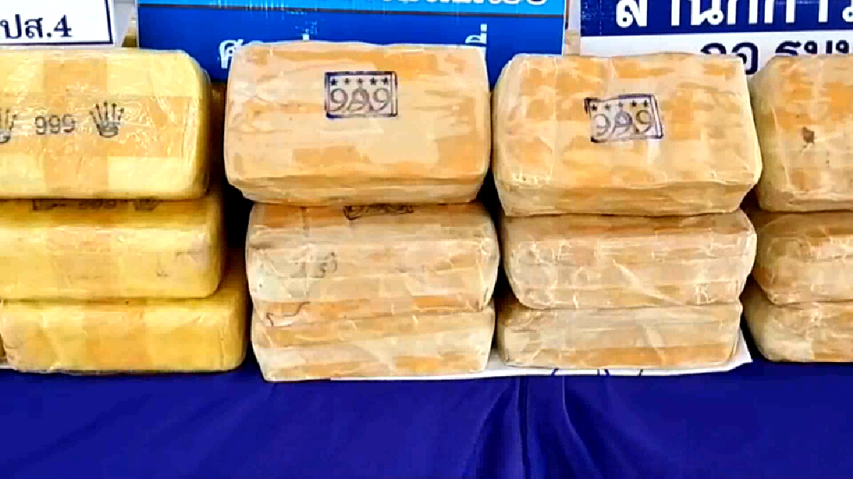 จับยาบ้า เอเย่นต์รายใหญ่ - ไอซ์ 76 ล้านบาท