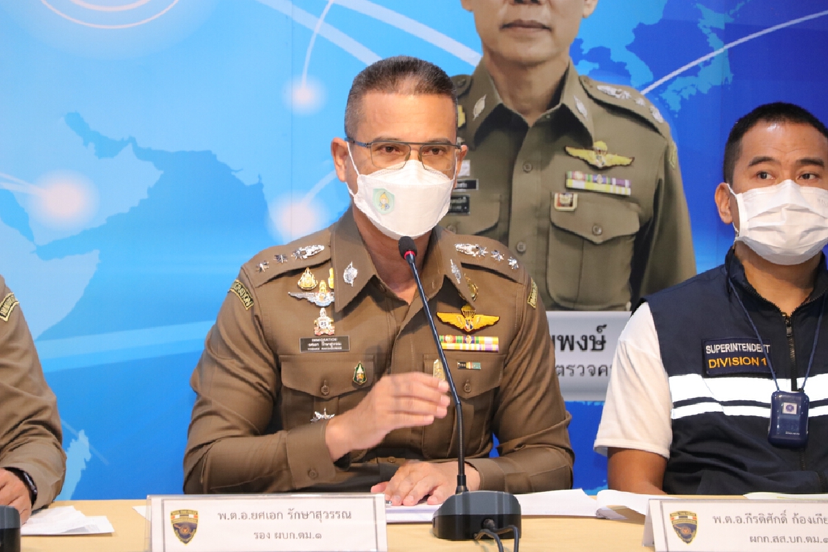 รวบอดีต "มาเฟียอาหรับ" แปลงโฉมตัวเองซุกไทย