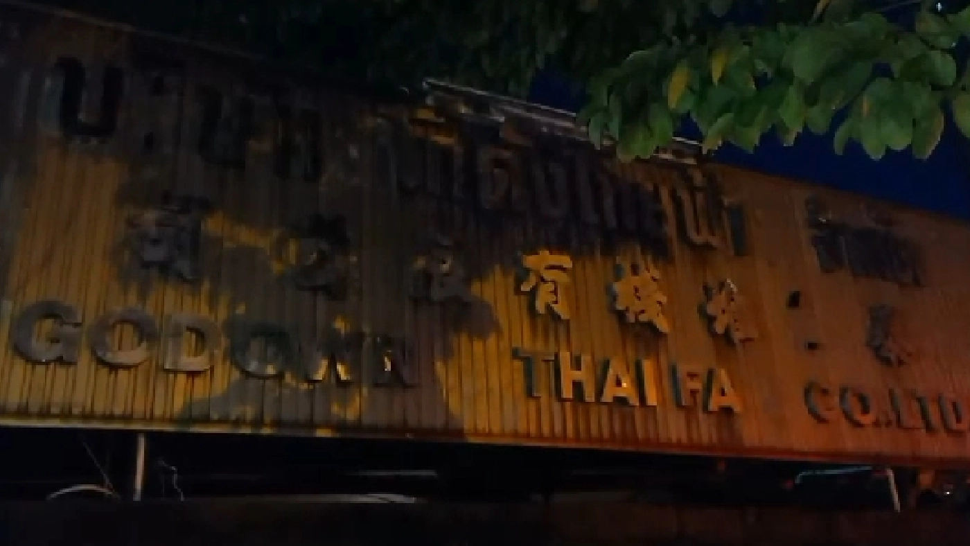 เพลิงไหม้รับอรุณ โกดังเก็บสินค้าริมแม่น้ำเจ้าพระยา ย่านราษฎร์บูรณะ