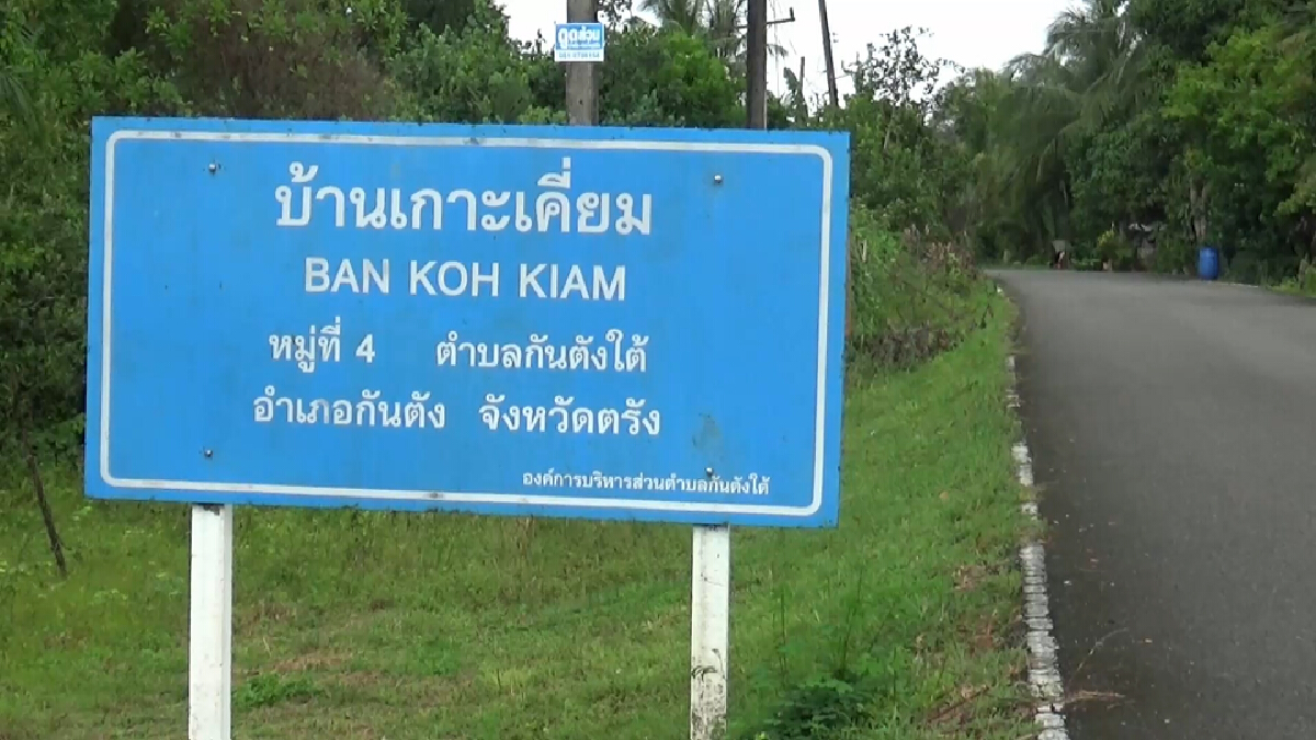 เตือนคนนอกห้ามเข้าชุมชนระบาดหลังตัวเลขติดเชื้อยังสูง