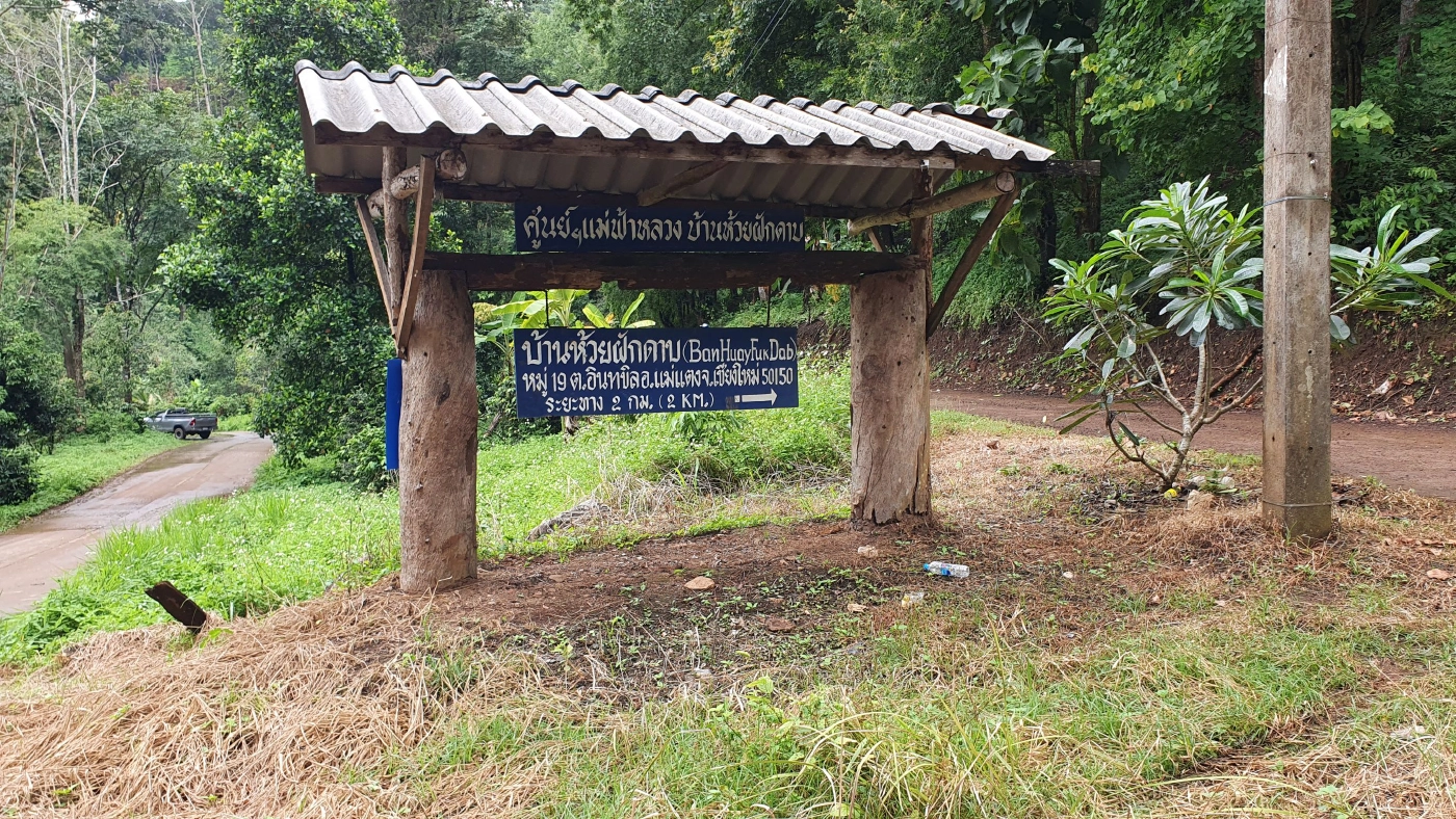 เปิดเส้นทาง“อาผะ”สับขาหลอกชี้จุดทิ้งน้องจีน่า