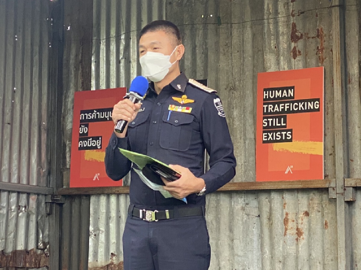A21ร่วมพม. ดีเอสไอ ปคม. ช่วยเหยื่อค้ามนุษย์