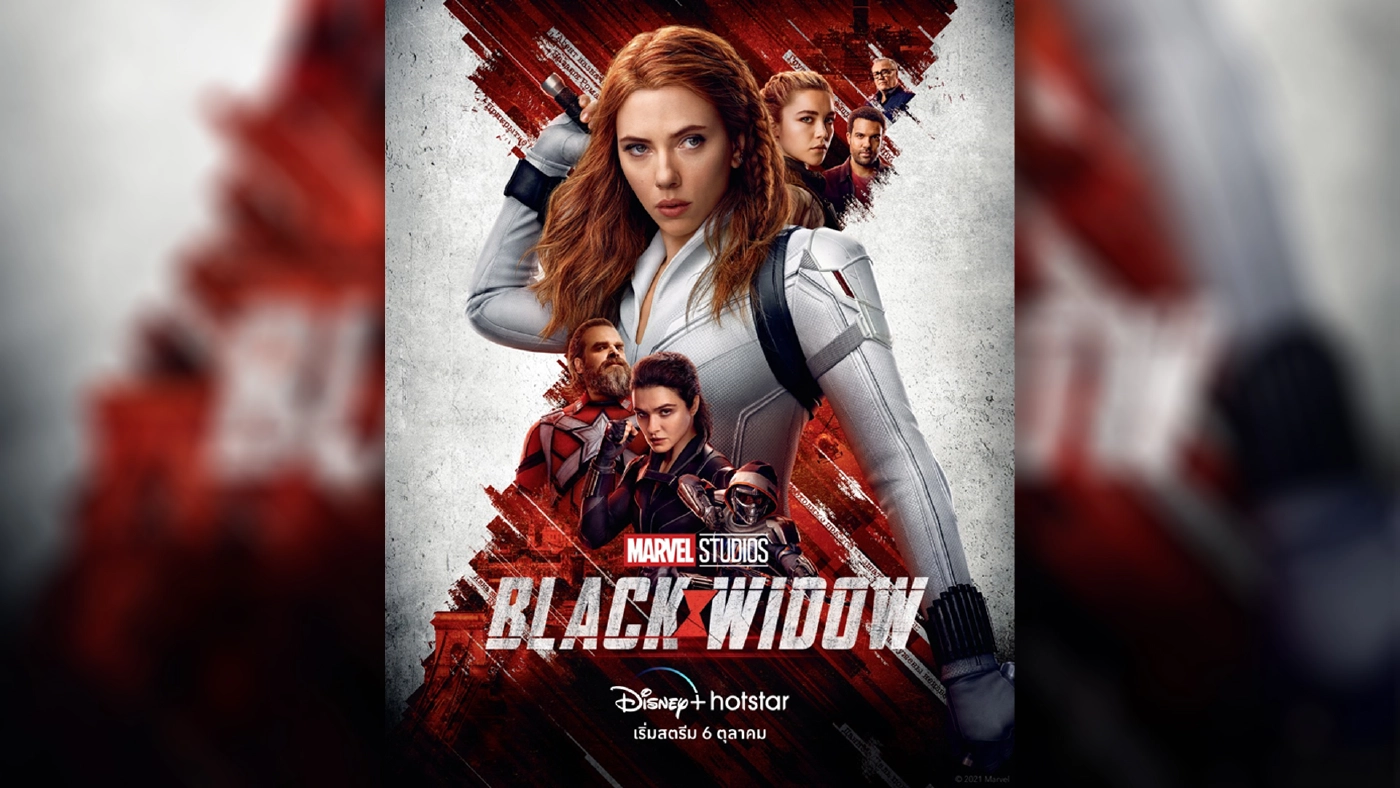 Black widow ภาพยนตร์ที่ทางค่ายตัดสินใจฉายลงสตรีมมิ่งหลังจากกำหนดลงโรง 5 วัน