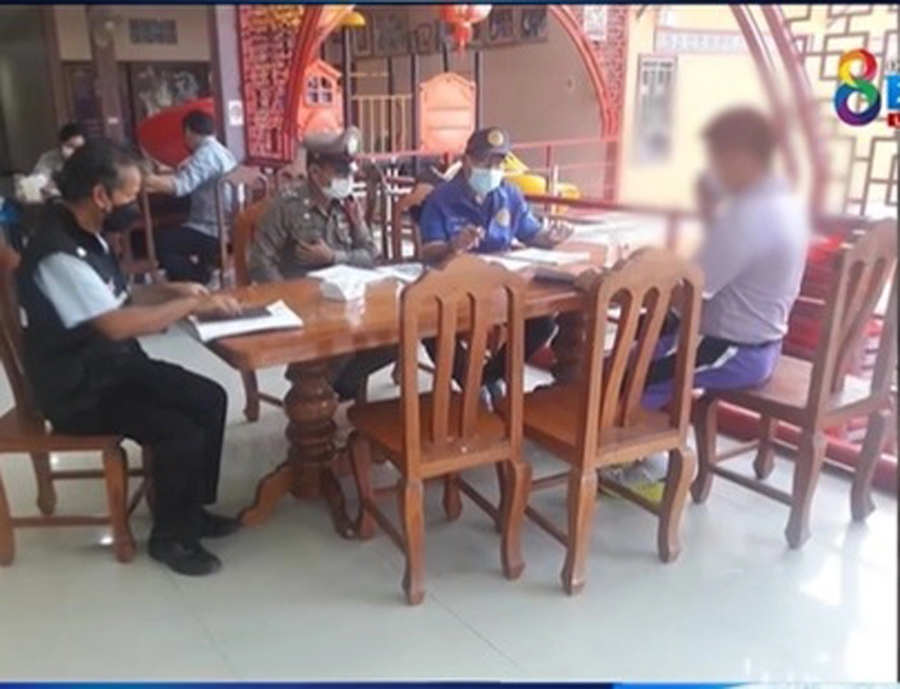 ผลสอบงานสังสรรค์-ไม่พบเครื่องดื่มแอลกอฮอล์