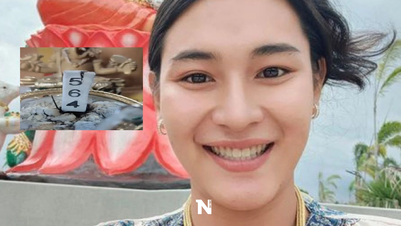 “เจ๊ฟองเบียร์” จัดให้แล้ว แนวทางสำหรับเหล่าเอฟซี งวด 1 ต.ค.นี้ไปวัดดวงกัน