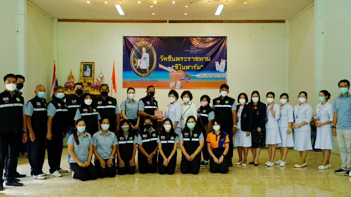 คณะพยาบาลศาสตร์ ราชวิทยาลัยจุฬาภรณ์ ฉีดวัคซีนตัวเลือก "ซิโนฟาร์ม" เข็มที่ 2