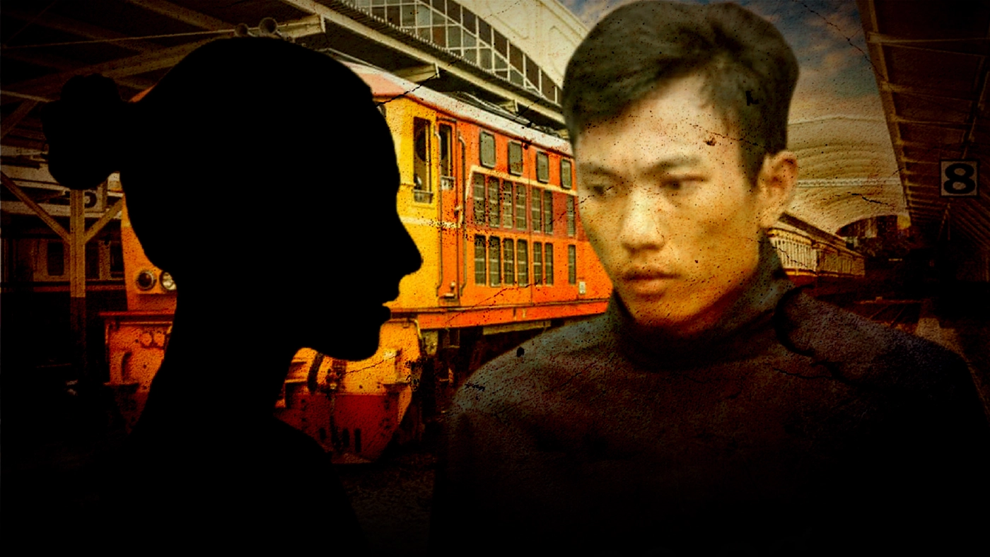 นายวันชัย แสงทอง หรือ &quot;เกมส์&quot; ข่มขืนและโยนน้องแก้มออกจากขบวนรถไฟ สุราษฎร์ - กรุงเทพฯ