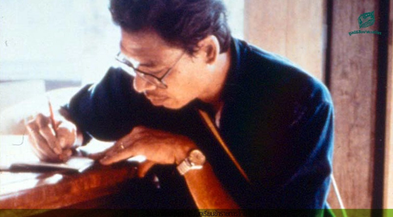 รำลึก "สืบ นาคะเสถียร" 31 ปี ตำนานผู้พิทักษ์ผืนป่าห้วยขาแข้ง