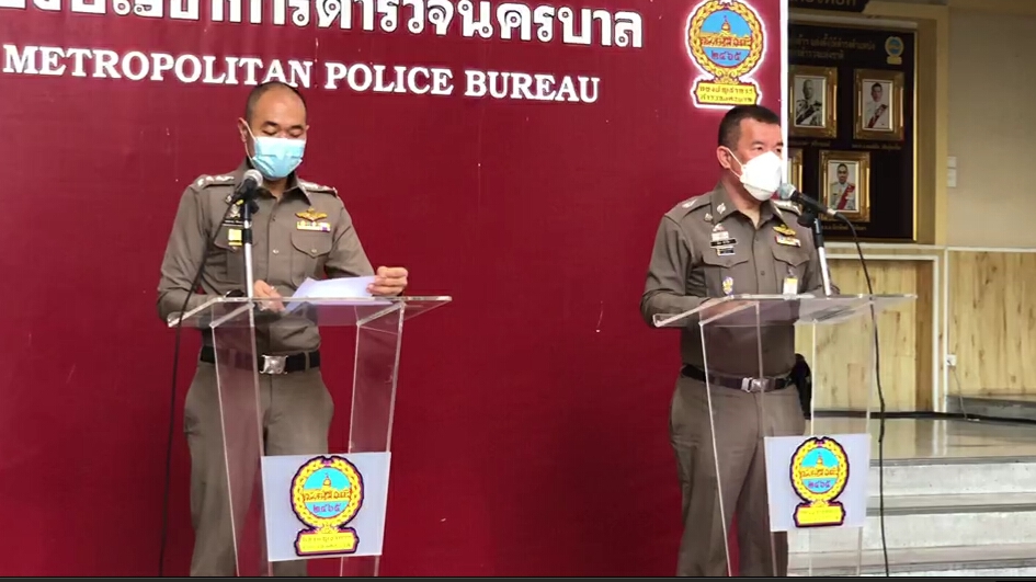 เตรียมพร้อมรับมือชุมนุมเย็นนี้ -ตั้งจุดตรวจห้ามพกอาวุธ