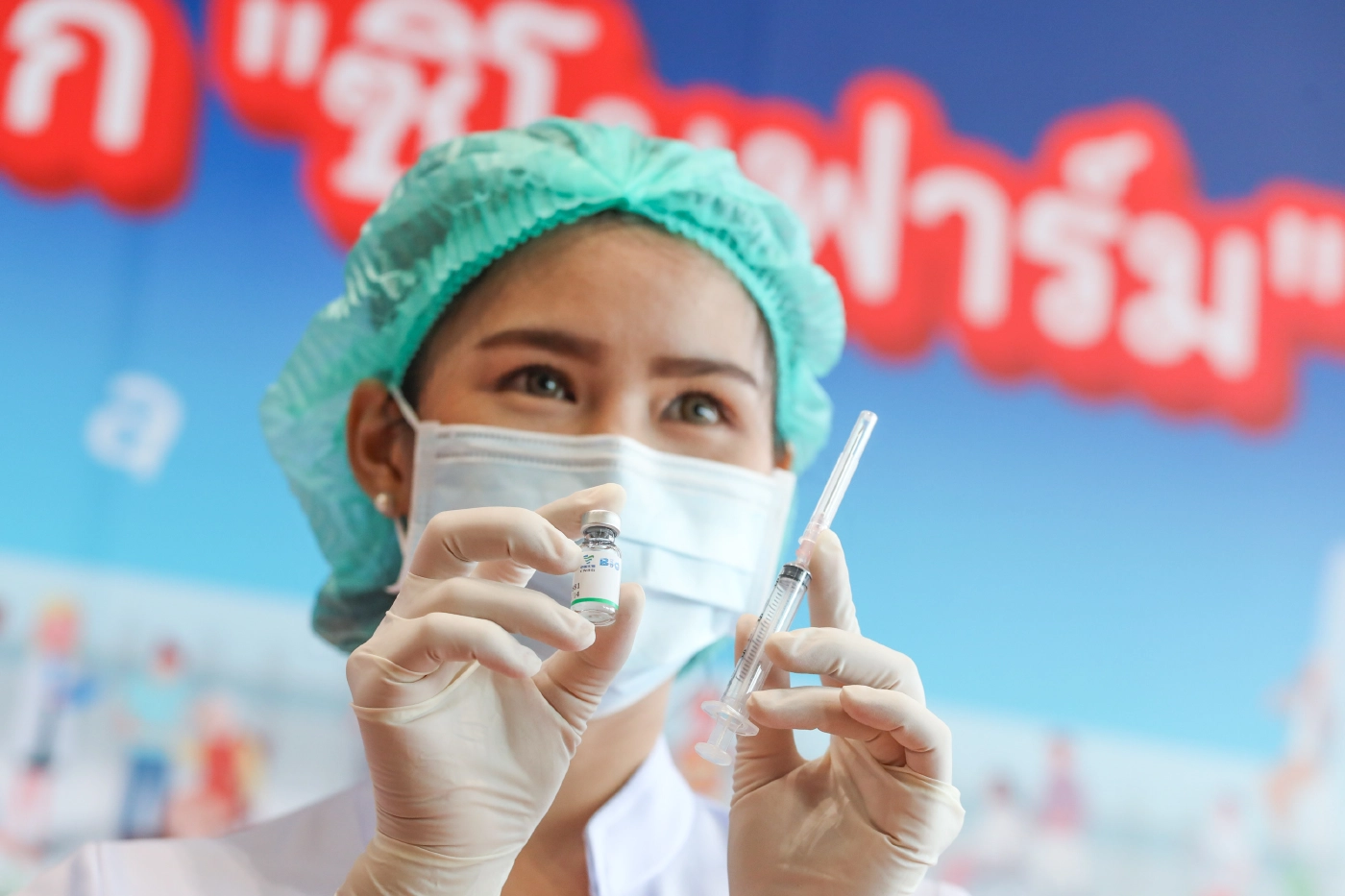 เช็กที่นี่! 43 โรงเรียนได้รับจัดสรร ซิโนฟาร์ม จากราชวิทยาลัยจุฬาภรณ์