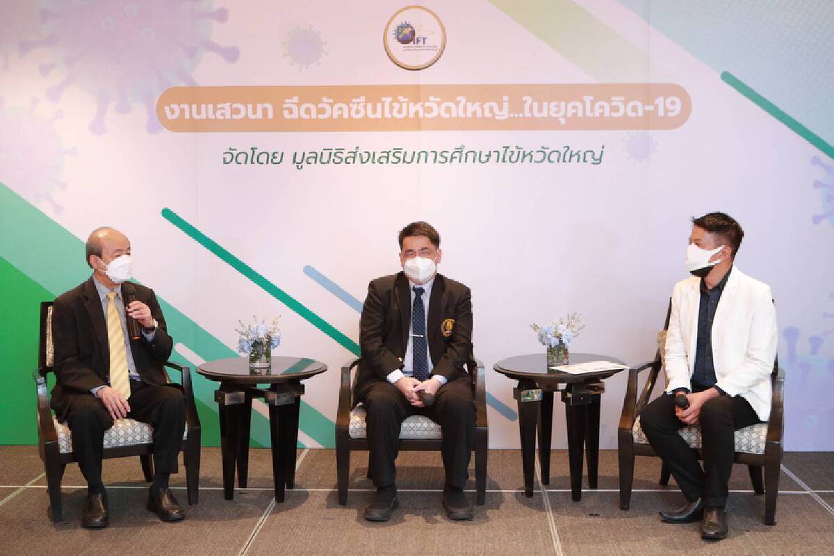สำคัญ! วัคซีนไข้หวัดใหญ่ ลดการเสียชีวิตจากโควิด-19 ได้ถึง 28%