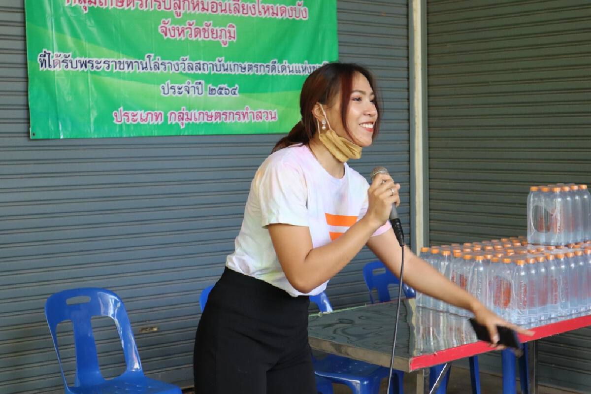 “พิธา”ลุยชัยภูมิหารือแก้ปัญหาน้ำจากต้นเหตุ