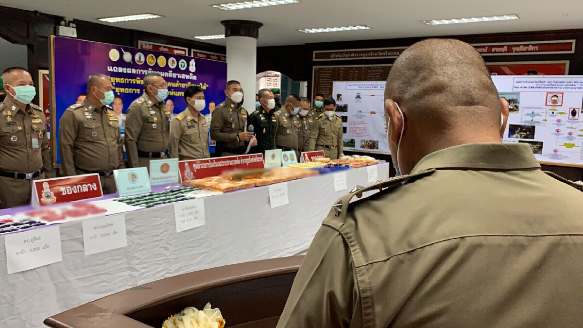 ตร.ภ.3 แถลงข่าวทลายเครือข่ายยาเสพติด 2 รายใหญ่