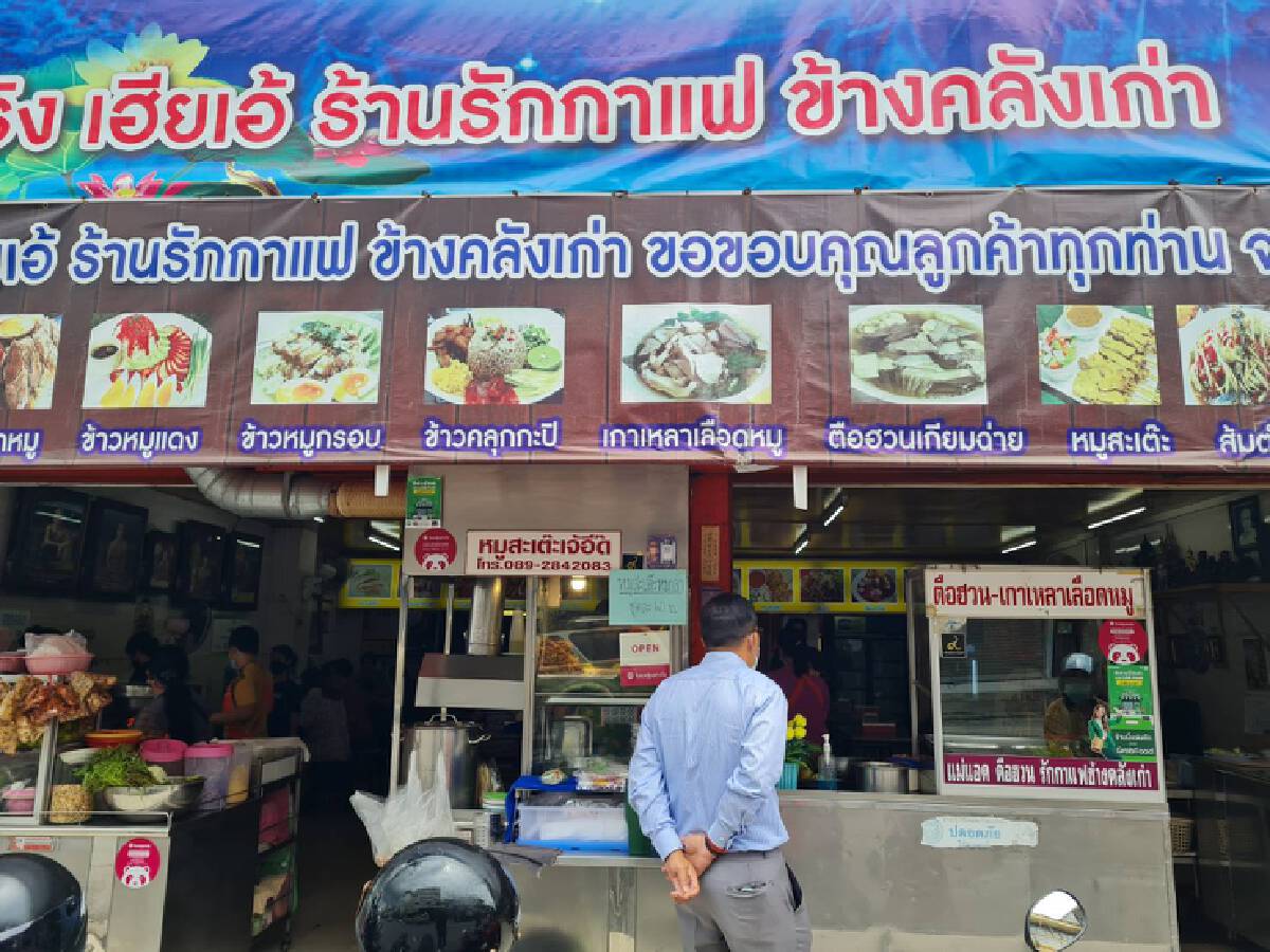 คลายล็อกร้านอาหารวันแรก ร้านข้าวมันไก่ขายหมดภายในครึ่งชั่วโมง
