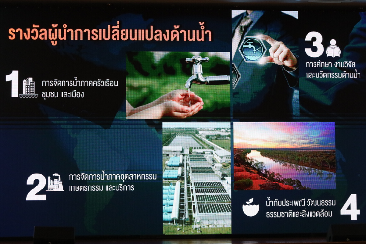 ลุงป้อม เป็นประธานพิธีลงนาม ไทย-ออสเตรเลีย