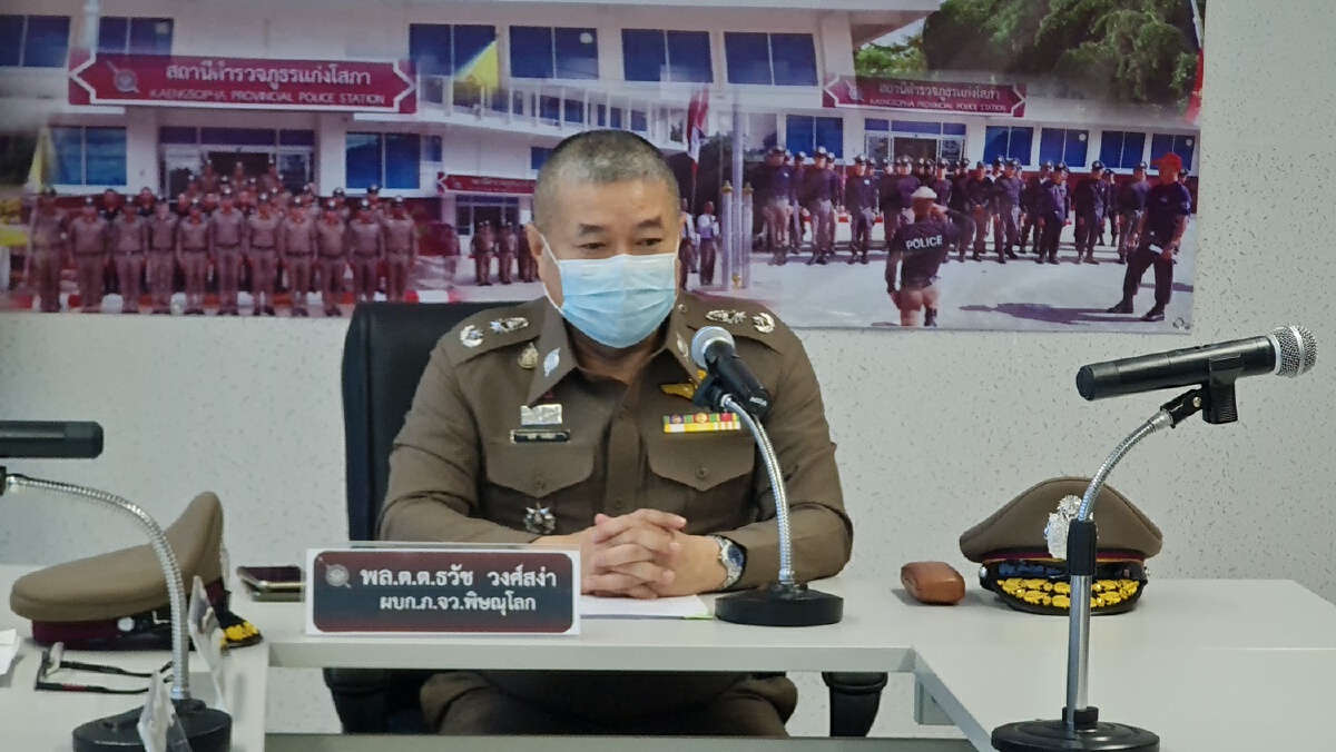 ผู้การพิษณุโลกยันคดี “พ.ต.ท.”-ไม่ปกป้องคนผิด