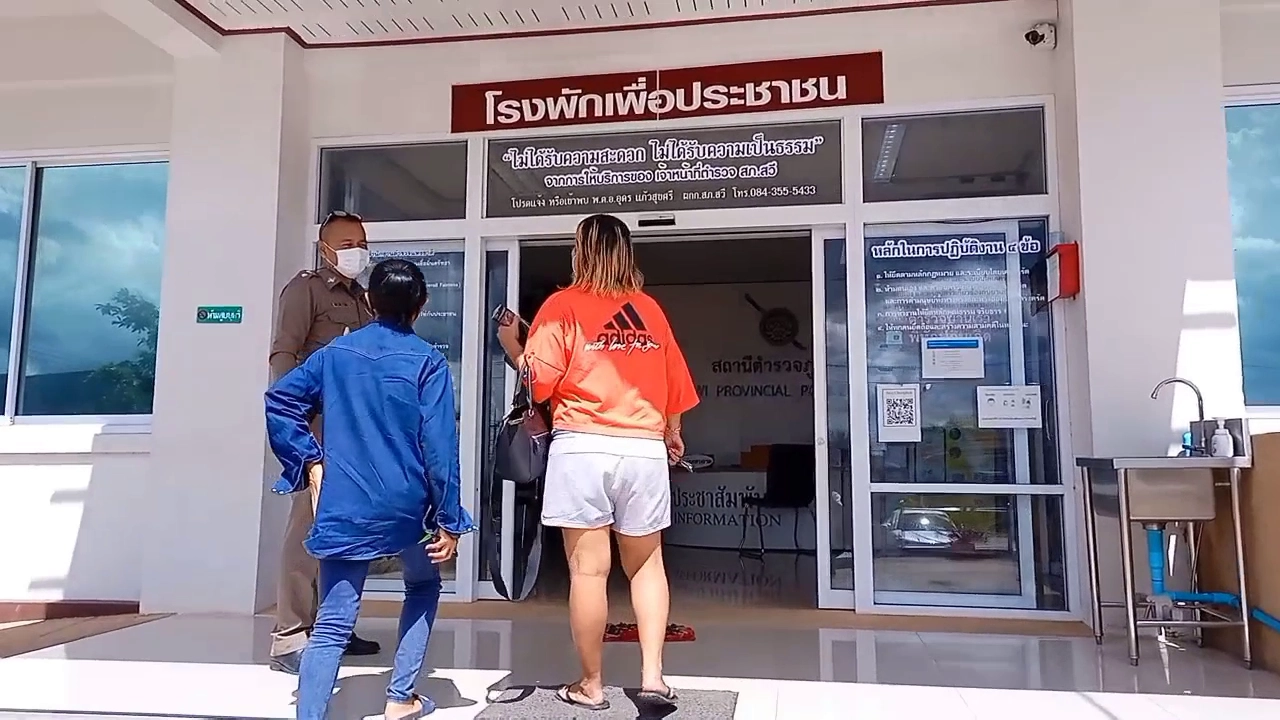 สาวใหญ่เสียท่าถูกแชทลวงโอนเงินสูญ 1.6 แสน