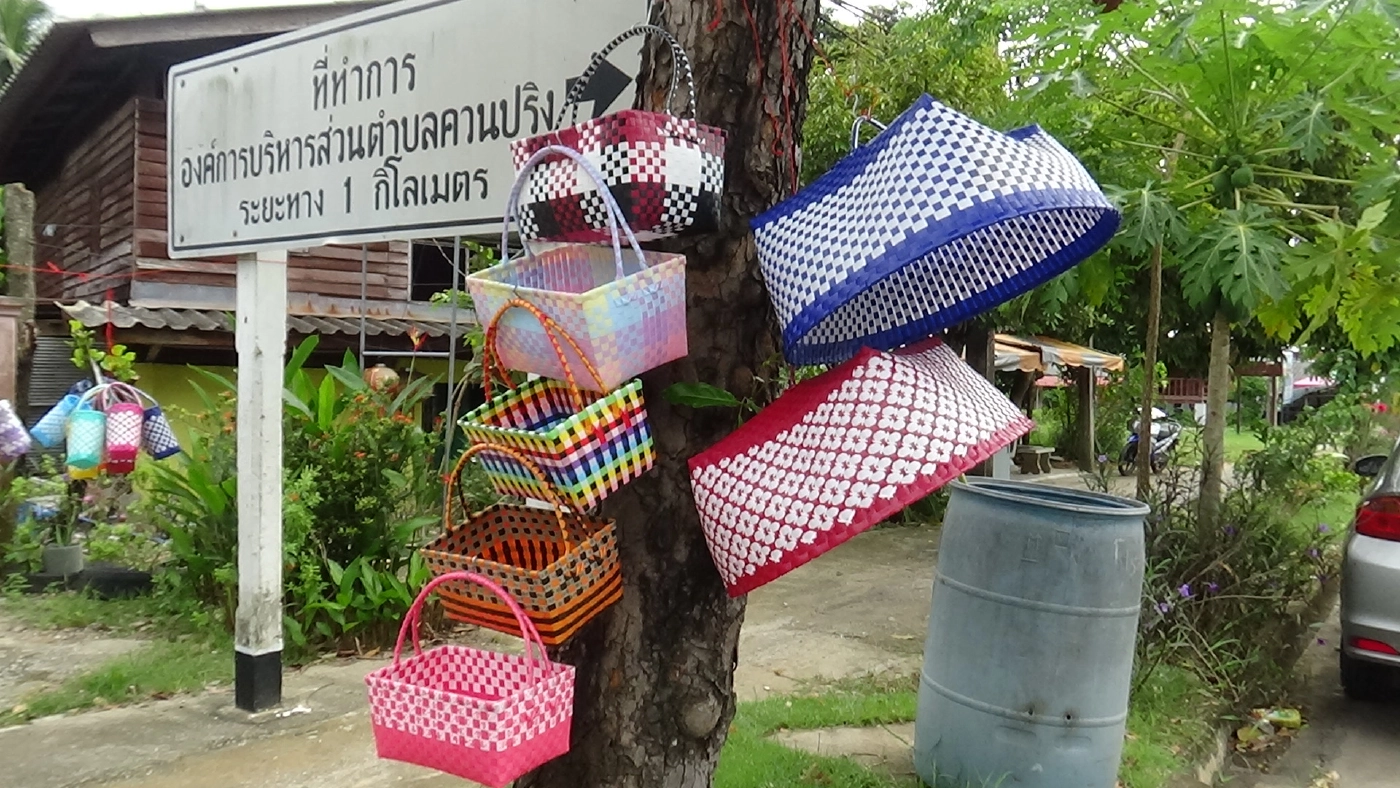 สองสามี-ภรรยาชาวตรังตกงานเซ่นพิษโควิด หันทำจักสานพลาสติกประยุกต์ขาย