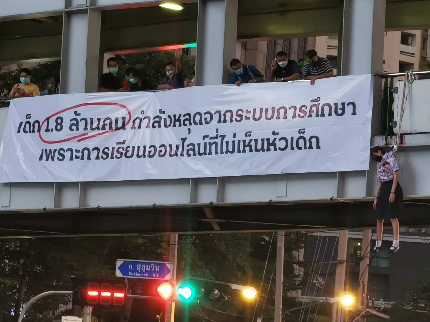 ม็อบเครือข่ายไล่ประยุทธ์ยุติการชุมนุม ขอประเมิน 1-2 ก่อนยกระดับ