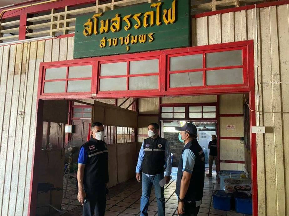 บุกรวบ 12 นักพนันตั้งวงเล่นไพ่ในสโมสรรถไฟชุมพร