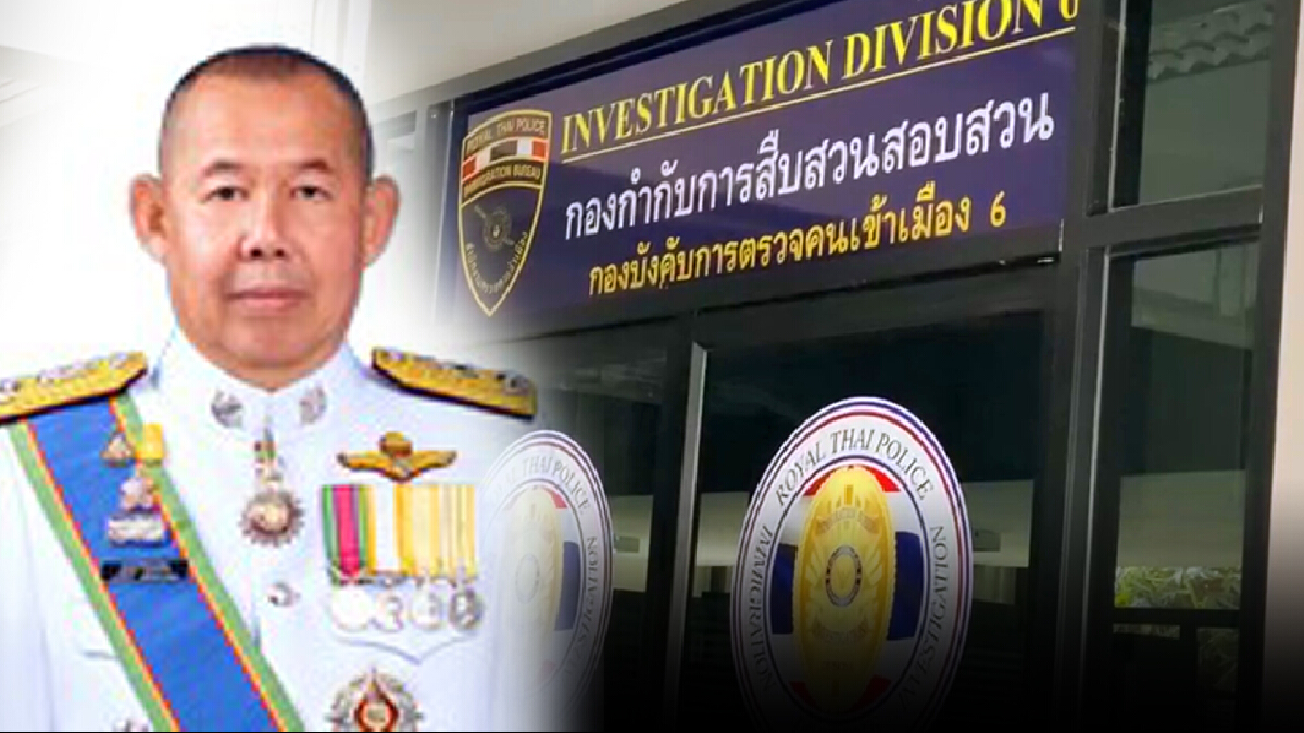 สั่งตรวจสอบคลิปเสียง เรียกเก็บรายเดือนต่างด้าว