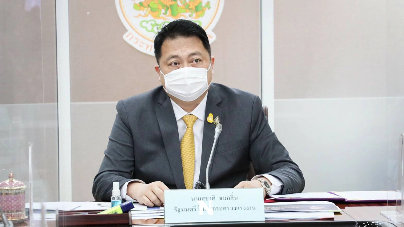 นายสุชาติ ชมกลิ่น รมว.แรงงาน 