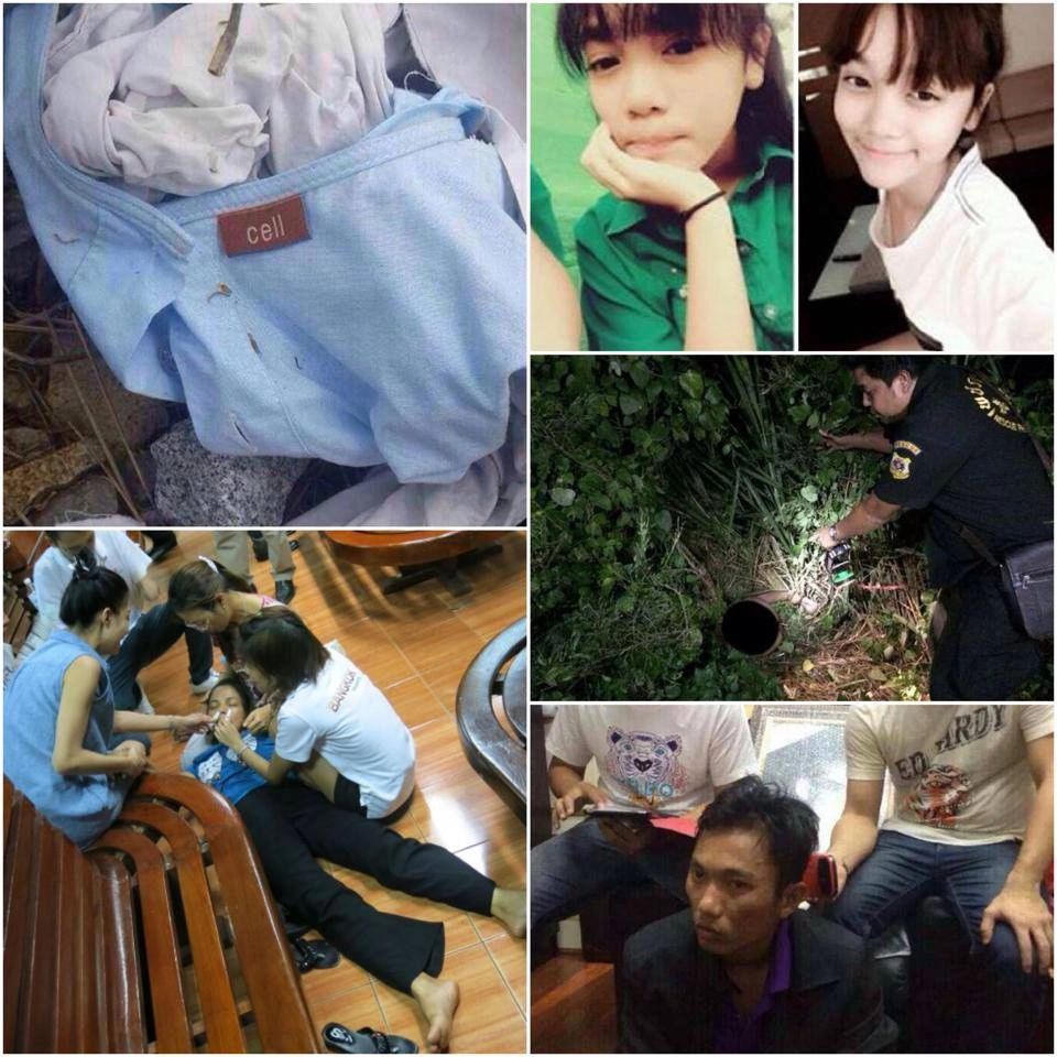 สืบสวนความจริง | เปิดแฟ้มเด็กหาย โทษถึงประหาร