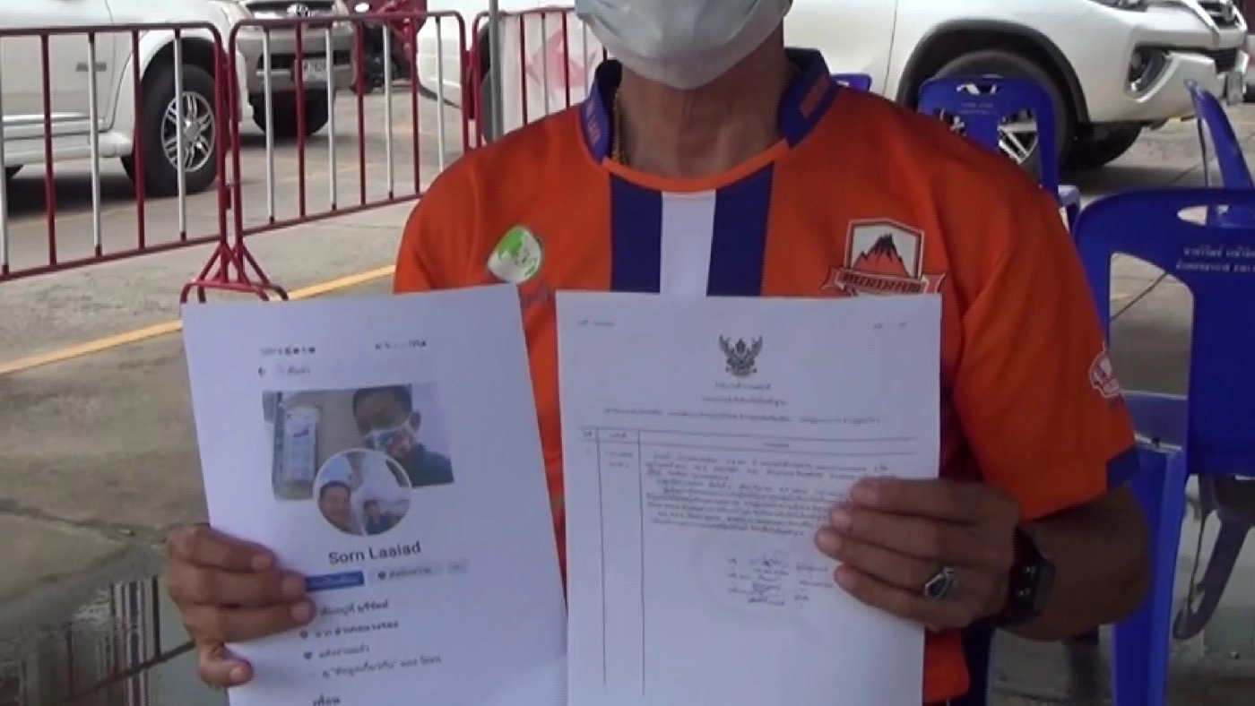 ครูแจ้งความ ถูกสาวแสบแฮ็กเฟสส่งคลิปหลุดแบล็กเมล์