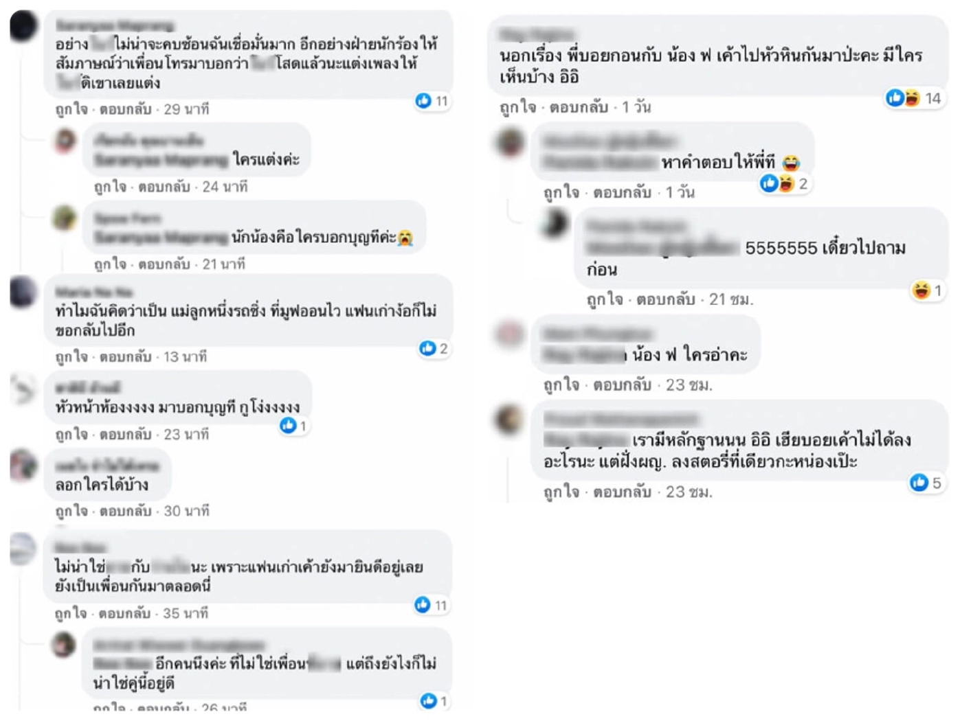 ชาวเน็ตจับโป๊ะดาราสาว ฟ.แอบแซ่บพระเอก บ.ซุ่มเงียบควงเที่ยวทะเล