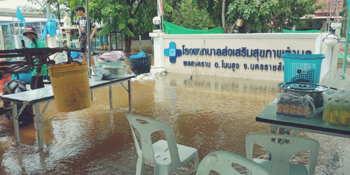 น้ำฝนทะลักท่วม รพ.สต.พลสงคราม อ.โนนสูง นายอำเภอ อปท. เร่งช่วยเหลือ