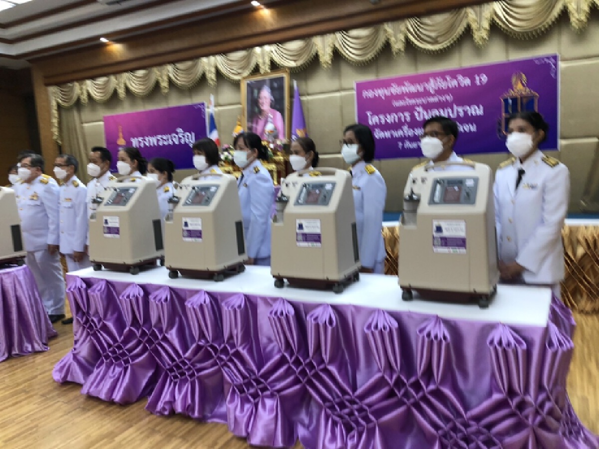 ปลาบปลื้ม!พระราชทาน"เครื่องผลิตออกซิเจน"แก่รพ.แม่สอด