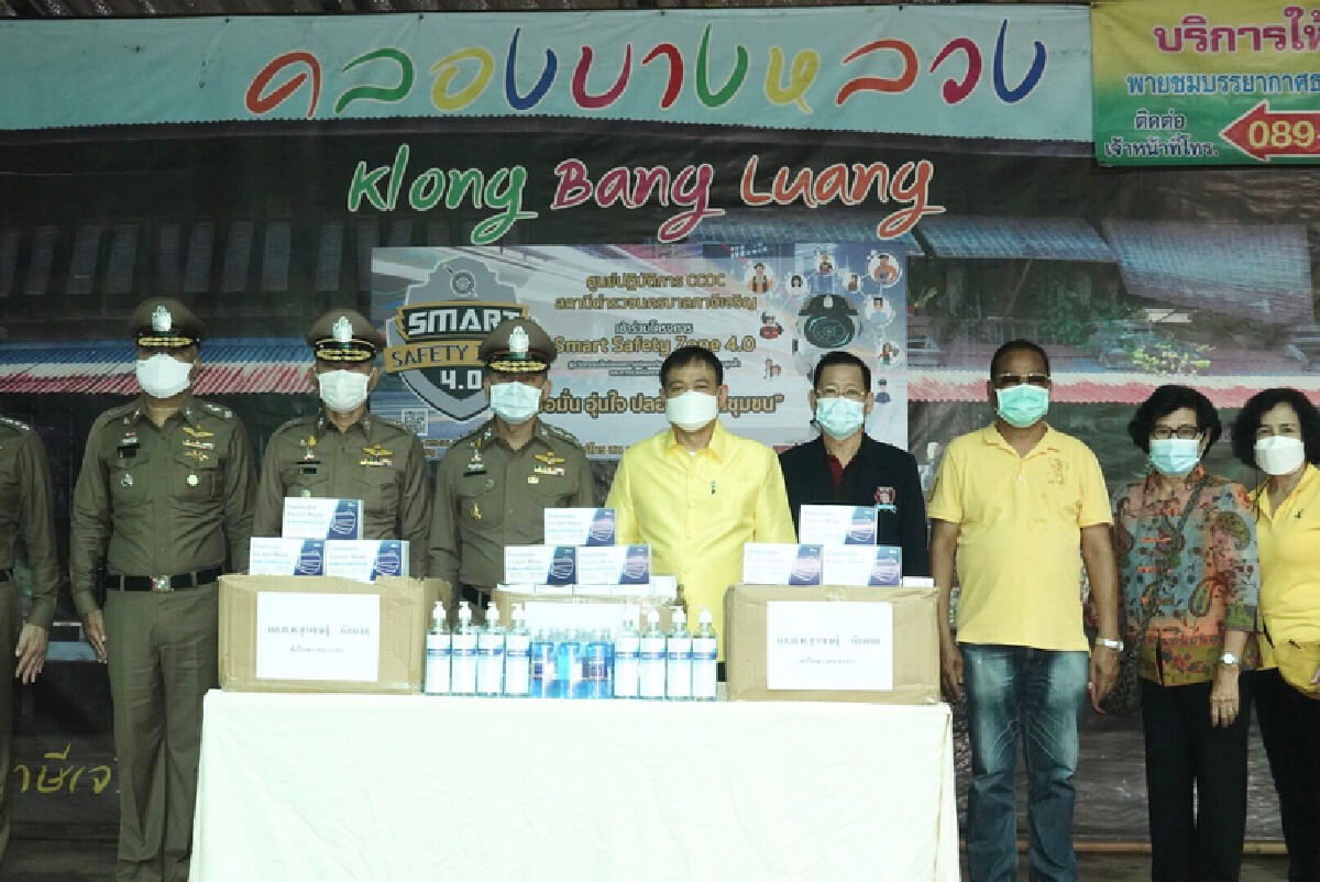 ‘ที่ปรึกษา สบ 9’ เยือนภาษีเจริญ ตรวจ สมาร์ทเซฟตี้โซน 4.0