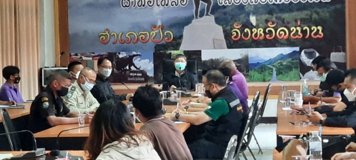 คนศิลาเพชร ขอบคุณป.ป.ช.ช่วยทวงคืนผืนป่าดอยภูคา150ไร่