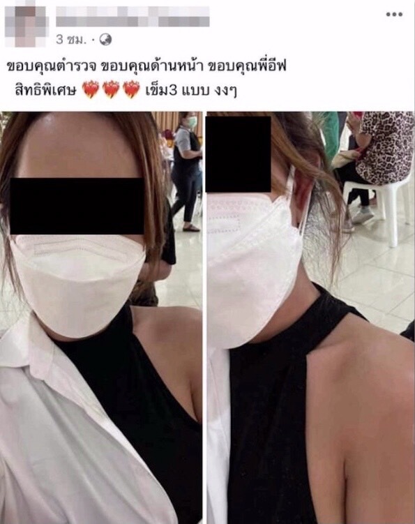 สารภาพแล้ว นางแบบอวดฉีดเข็ม 3 อ้างเส้นตร.​ หลอกข้อมูลเจ้าหน้าที่รพ.