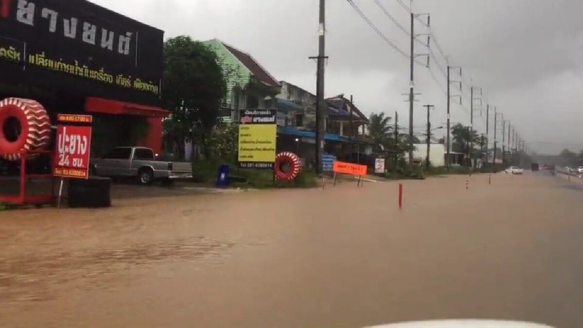 พังงาฝนตกหนักทำน้ำท่วมทาง ตะกั่วป่า-เขาหลัก เตือนระวังน้ำป่า-ดินถล่ม