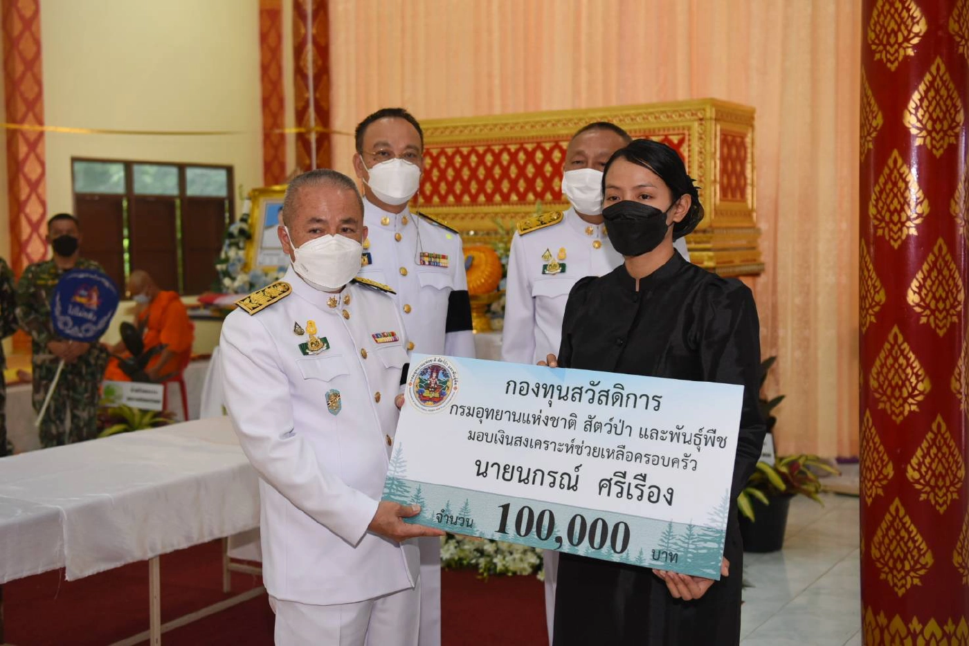 ในหลวงทรงพระกรุณาโปรดเกล้าฯ พระราชทานเพลิงศพ จนท.พิทักษ์ป่าเขาใหญ่